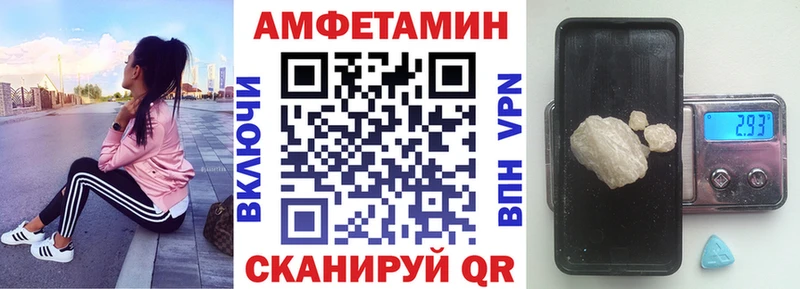 закладка  Морозовск  АМФЕТАМИН 98% 