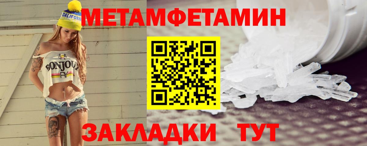 Amphetamine Premium Морозовск