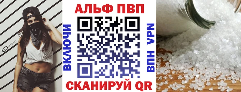 A-PVP крисы CK  Морозовск 