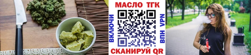 Печенье с ТГК конопля Морозовск