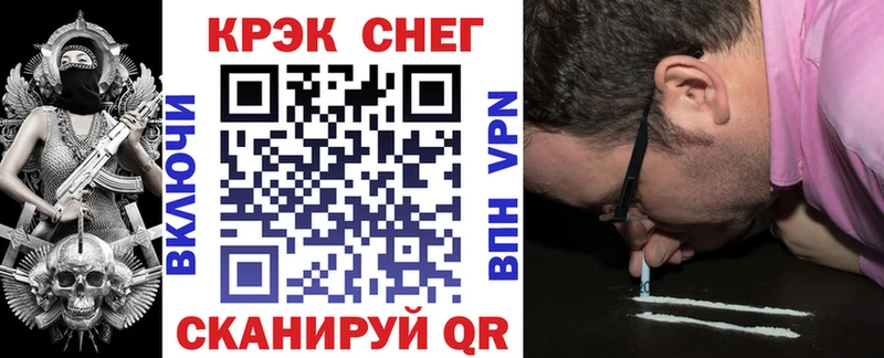 ОМГ ОМГ вход  даркнет сайт  Морозовск  COCAIN Fish Scale 