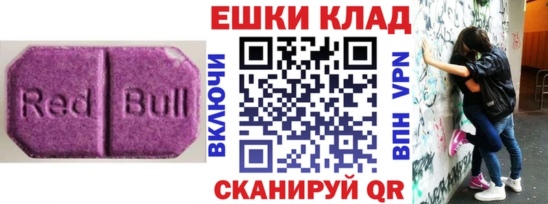 цена наркотик  Морозовск  Экстази 250 мг 