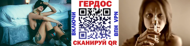 Героин Афган Морозовск