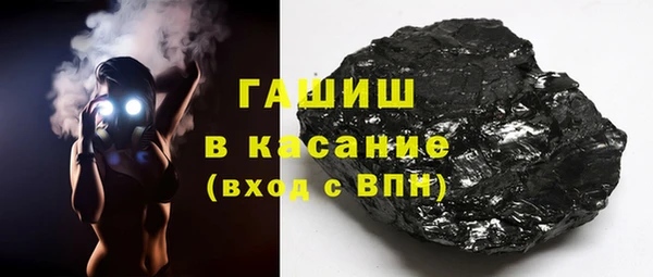 альфа пвп VHQ Инта