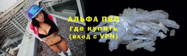 бошки Абаза