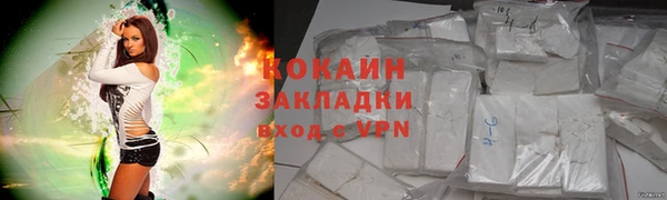 мефедрон Карпинск