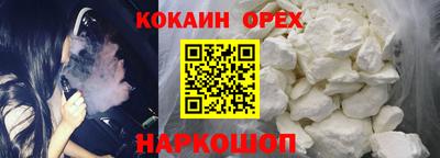 стаф Обнинск