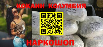 прущие грибы Обь