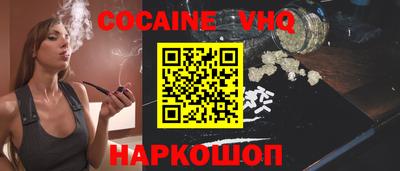 прущие грибы Обь