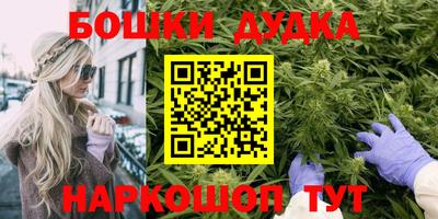 спайс Ивантеевка