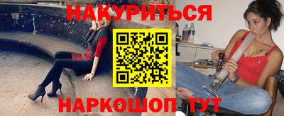 прущие грибы Обь