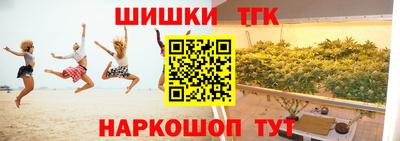 прущие грибы Обь
