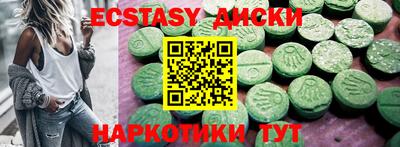 прущие грибы Обь