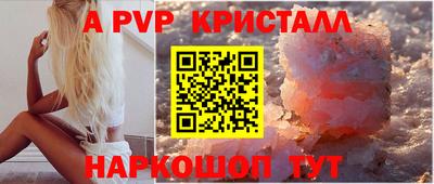 стаф Обнинск