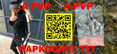 прущие грибы Обь
