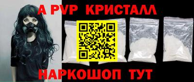 стаф Обнинск