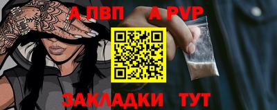прущие грибы Обь