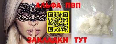 прущие грибы Обь