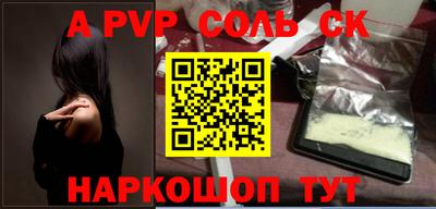 стаф Обнинск