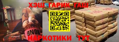 прущие грибы Обь