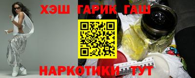 прущие грибы Обь