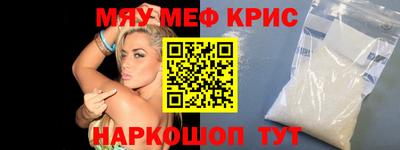 мет Нягань