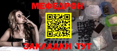 мет Нягань