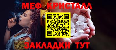 мет Нягань