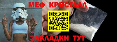 мет Нягань