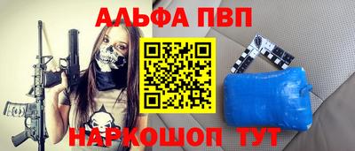 прущие грибы Обь