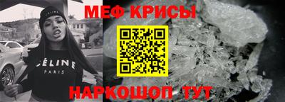 стаф Обнинск
