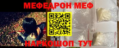 прущие грибы Обь
