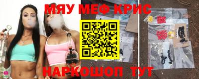прущие грибы Обь