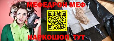 мет Нягань