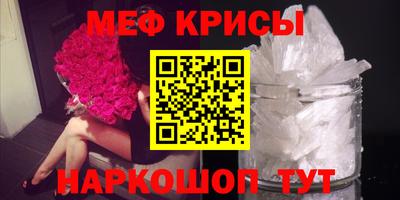 стаф Обнинск
