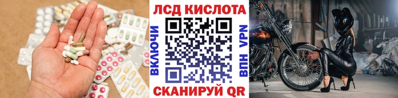 МЕГА ONION  цена наркотик  Морозовск  Лсд 25 экстази ecstasy 