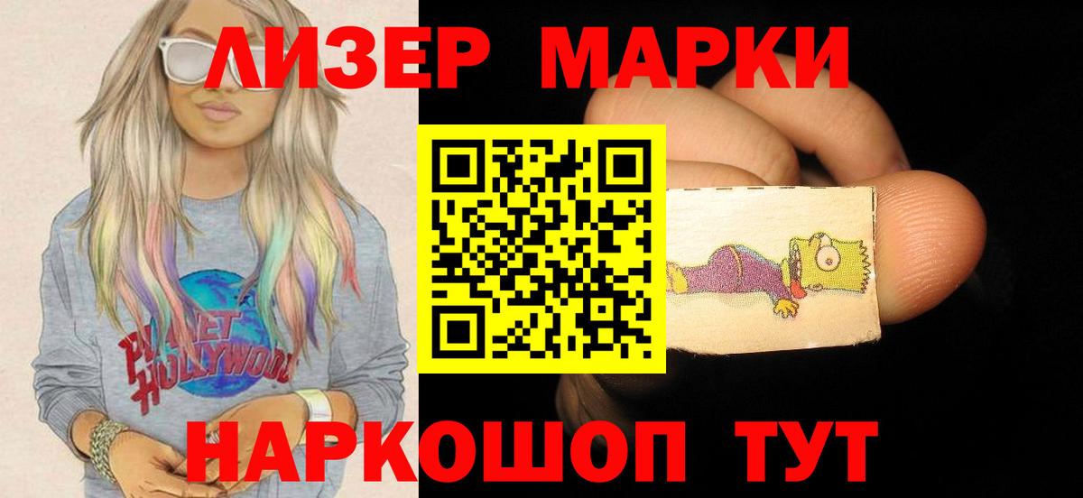 ЛСД экстази кислота  Вход с VPN  Лсд 25 экстази ecstasy  Морозовск 