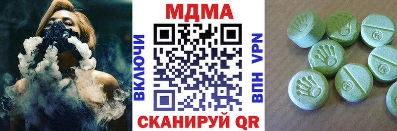 где купить наркоту  Морозовск  кракен ТОР  MDMA кристаллы 