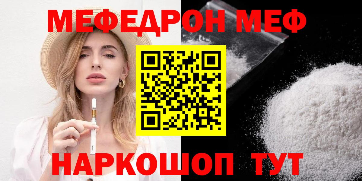 Гашиш  Морозовск  Вход с VPN  Конопля  MDMA  МЕФ   Сколько стоит  КОКАИН 