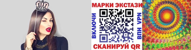 Марки N-bome 1,5мг  Морозовск 