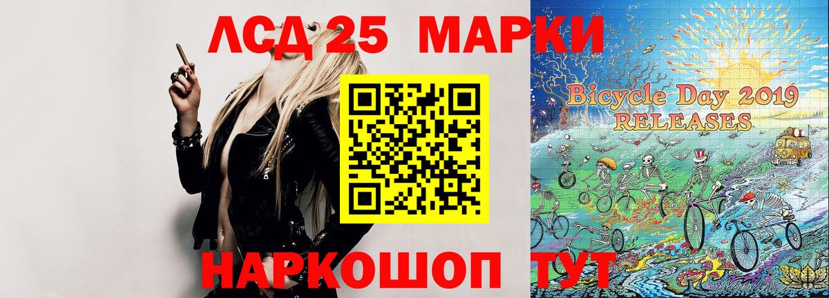 Марки N-bome 1500мкг  Марки N-bome 1500мкг  Марки N-bome  Вход с VPN  Морозовск 