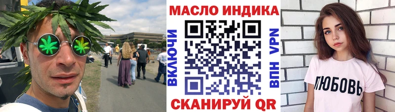 блэк спрут онион  Морозовск  ТГК гашишное масло 