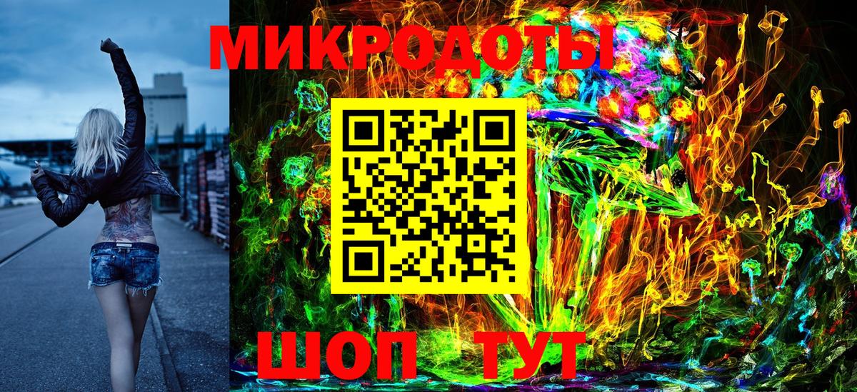 Галлюциногенные грибы GOLDEN TEACHER Морозовск