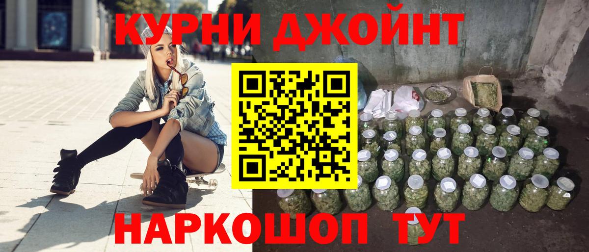 МАРИХУАНА THC 21%  Вход с VPN  Морозовск  Каннабис SATIVA & INDICA  Шишки марихуана VHQ 